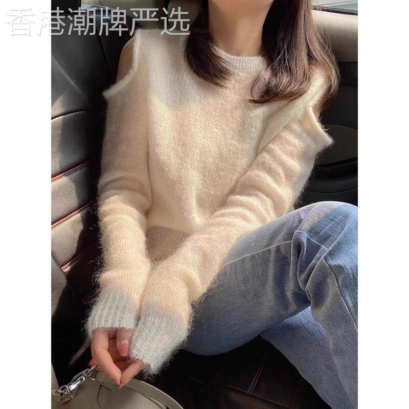 日系法式露肩软糯马海毛毛衣女秋冬季温柔系内搭针织衫奶fufu上衣