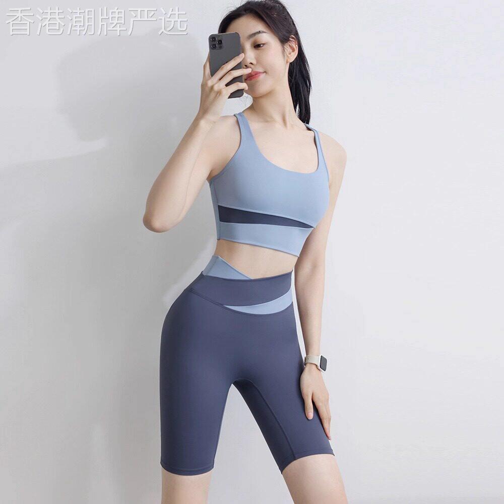 韩国带胸垫拼色普拉提训练高腰收腹运动健身瑜伽服背心内衣套装女