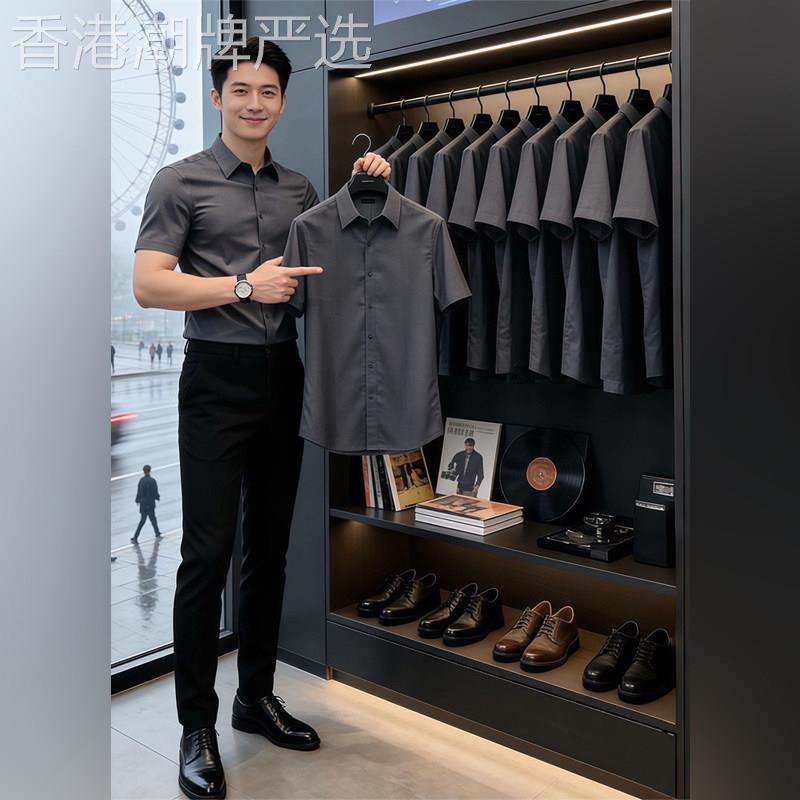 潮牌高端深灰色冰丝短袖衬衫男夏季2026新款商务休闲西装半袖衬衣
