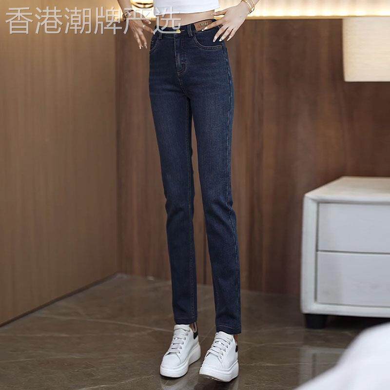 哈伦牛仔裤女春秋季2026新款秋冬高腰修身烟管裤加绒小脚老爹裤子