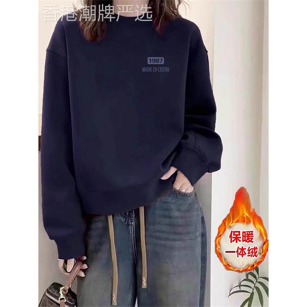 圆领加绒加厚藏青色卫衣女2025秋冬季宽松高级感重磅纯棉时尚上衣