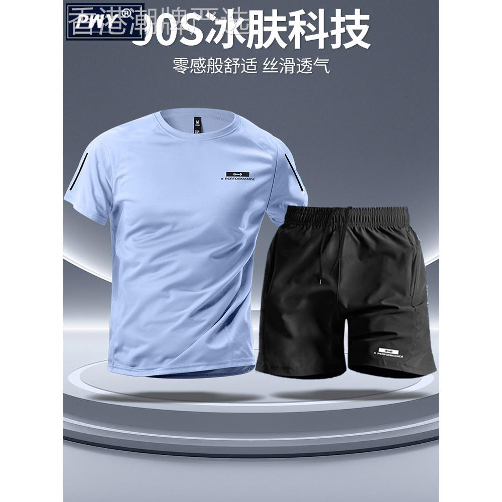 时尚品牌薄冰丝运动服装2025年夏季男士新款快干健身短袖t恤跑步
