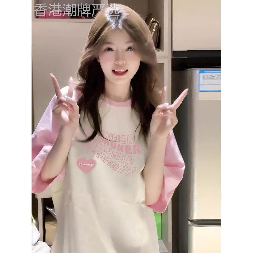 奶系穿搭粉色短袖T恤女插肩撞色2026夏季新款撞色学院风甜美上衣