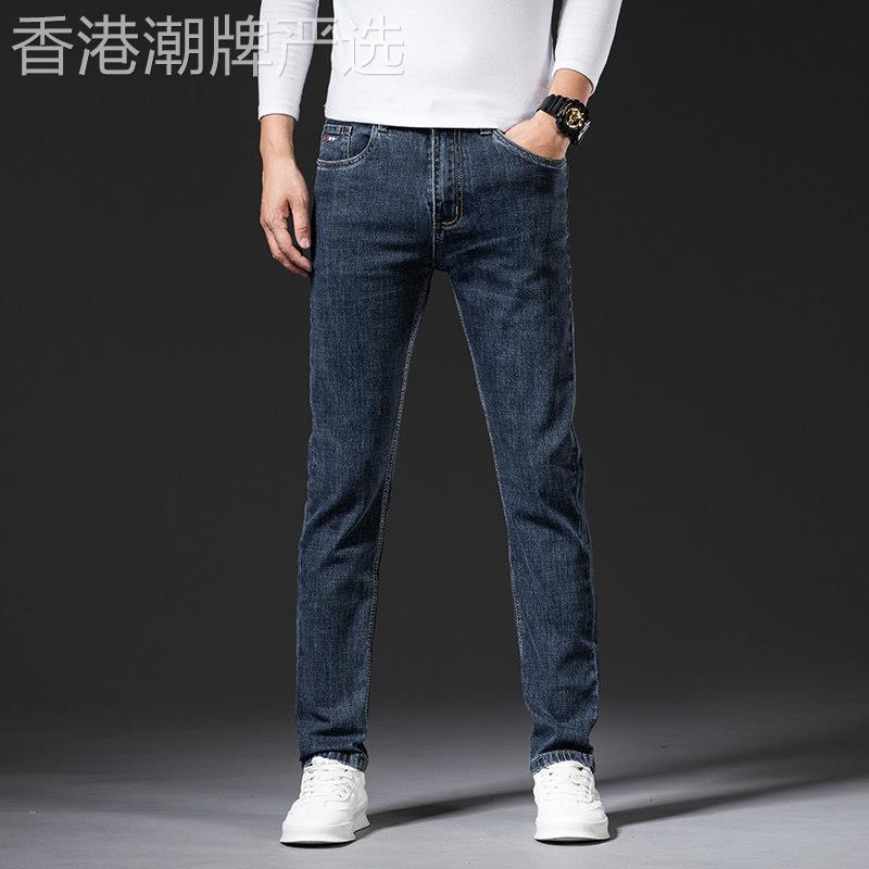 香港高端春秋款蓝灰色牛仔裤男2025新款修身直筒商务休闲长裤百搭