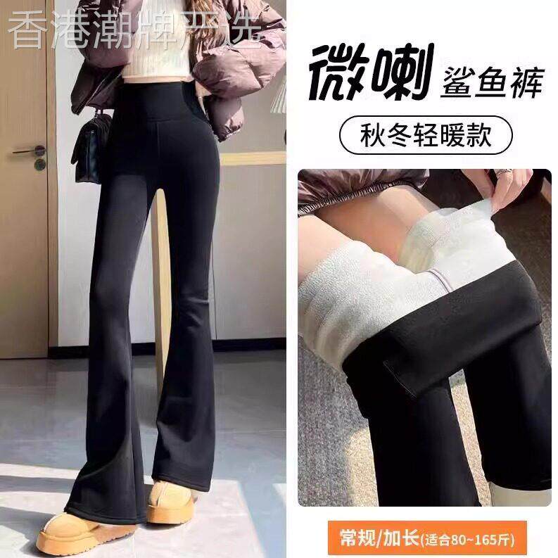 黑色喇叭裤女秋冬季高腰显瘦鲨鱼裤外穿打底裤加绒加厚微喇马蹄裤