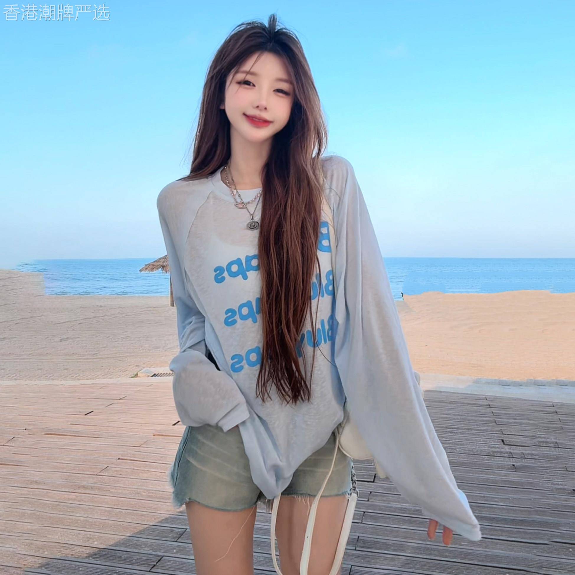 美式字母印花蓝色防晒长袖T恤女夏季薄款外搭宽松罩衫中长款上衣