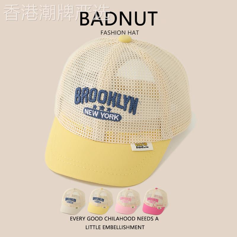 法国BADNUT儿童帽子夏季2026新款防晒鸭舌帽棒球帽宝宝网眼遮阳帽