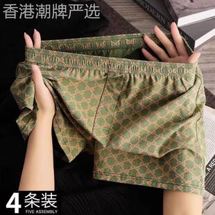 男士内裤纯棉2025新款个性潮流宽松运动阿罗裤透气男款平角短裤头