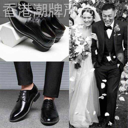 新郎结婚订婚皮鞋休闲商务正装真皮英伦男款配西装高级感皮鞋男士