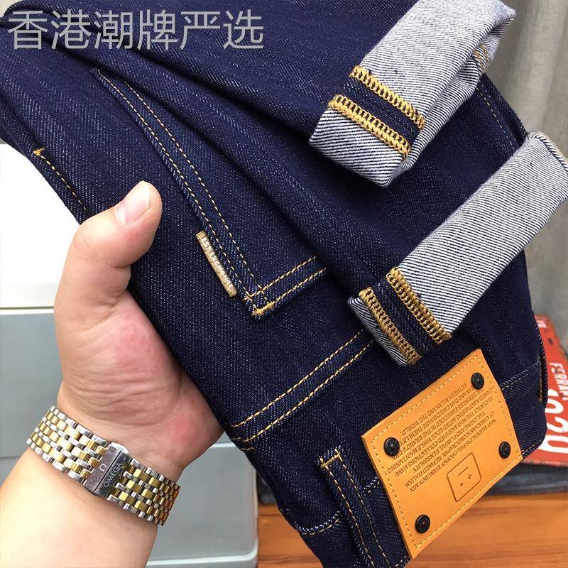 法国品牌原色牛仔裤男士秋季弹力修身小脚水洗休闲长裤子2025新款