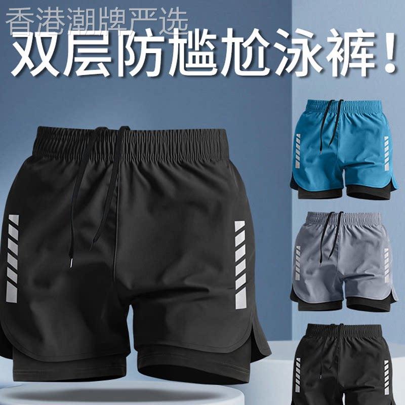 潮牌防尴尬泳衣套装男2026夏季新款泳帽泳镜成人双层游泳装备全套