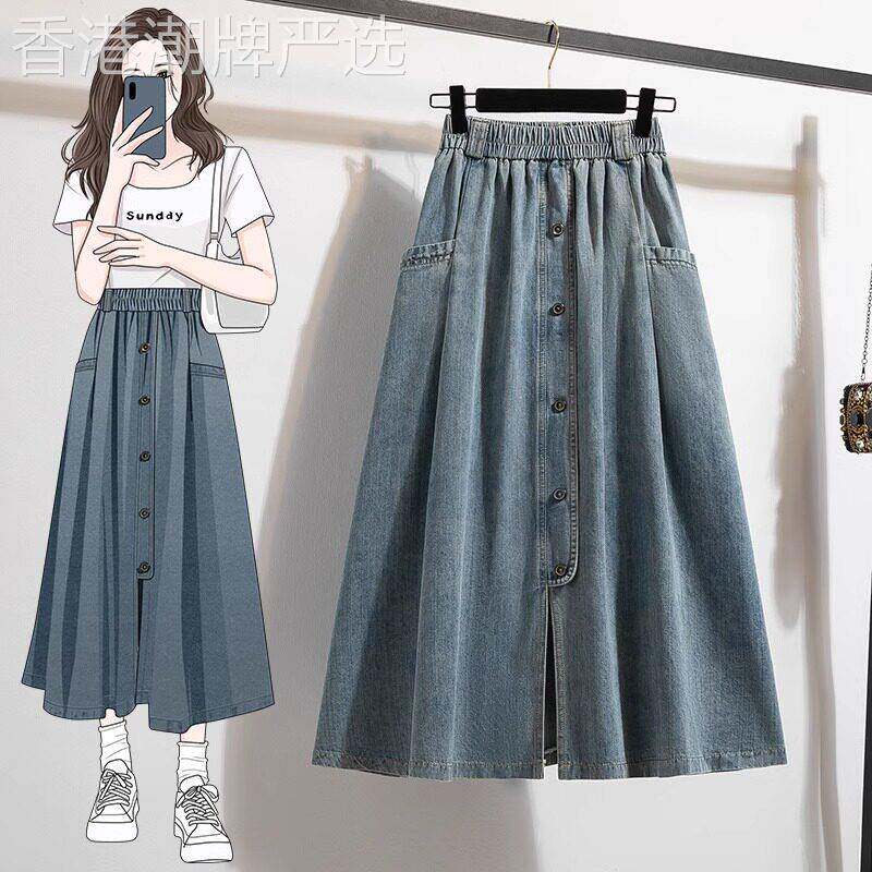 牛仔半身裙女夏季薄款2026新款高腰a字大码显瘦中长款小个子伞裙