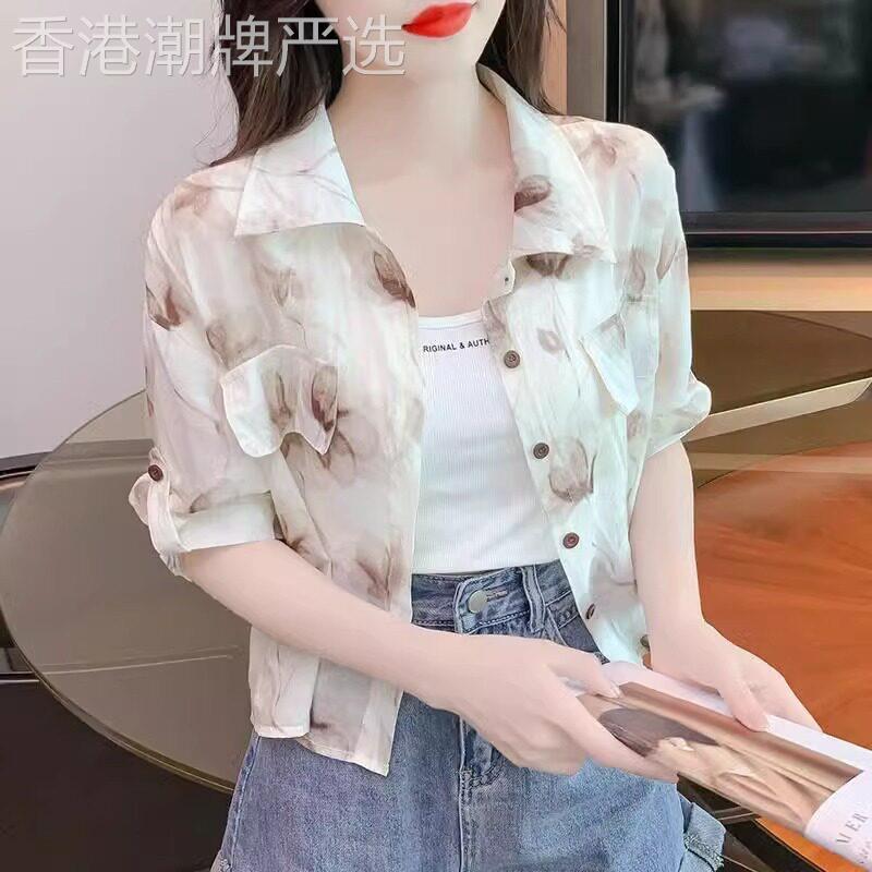 水墨画印花短款防晒衣女 夏季薄款修身POLO领空调衫上衣洋气新款