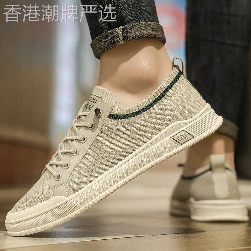 潮牌2026新款网面飞织网鞋男百搭软底运动鞋一脚蹬懒人休闲平板鞋