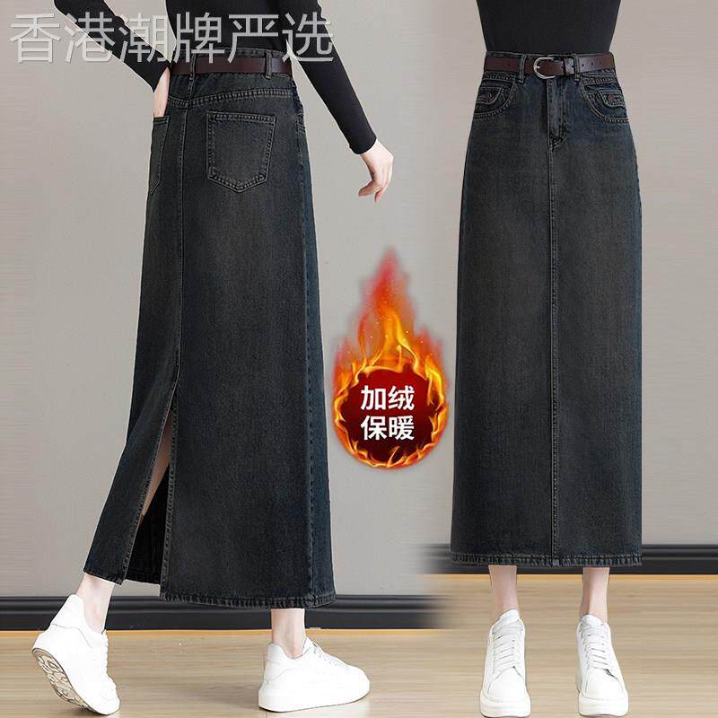 复古牛仔半身裙女秋冬季2026新款加绒加厚高腰显瘦开叉a字包臀裙
