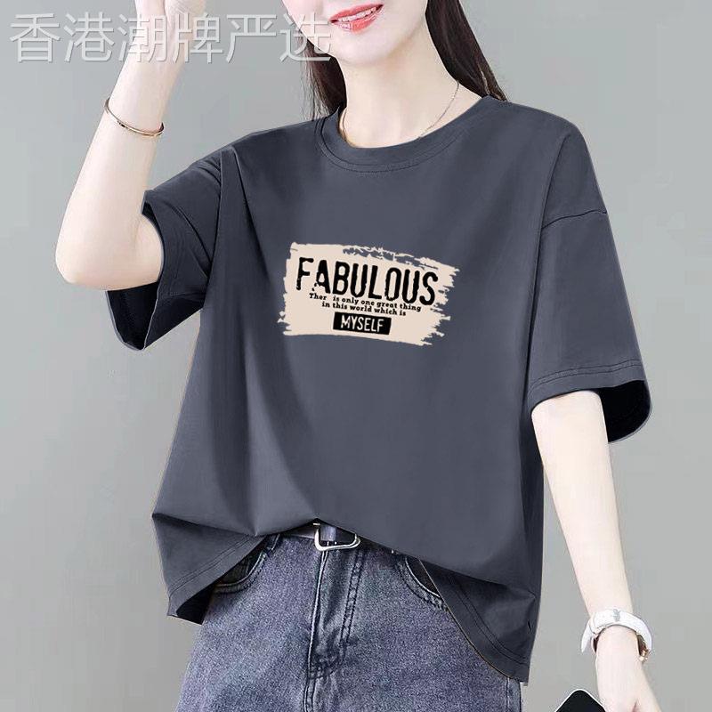 灰色圆领短袖t恤女2025新款夏季大码宽松遮肚子印花半袖正肩上衣