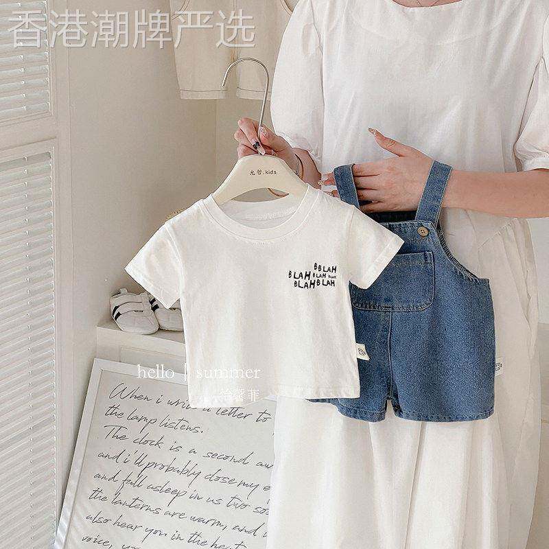 法国BADNUT婴儿衣服夏装2026新款宝宝牛仔抱婴袋裤白色T恤两件套