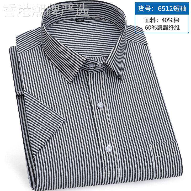 潮牌夏季薄款衬衫男短袖商务休闲上班服黑色条纹衬衫半袖男装寸衫