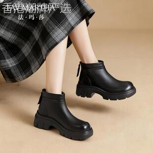 法玛莎品牌厚底短靴女2025秋冬季新款踝靴头层牛皮舒适增高马丁靴