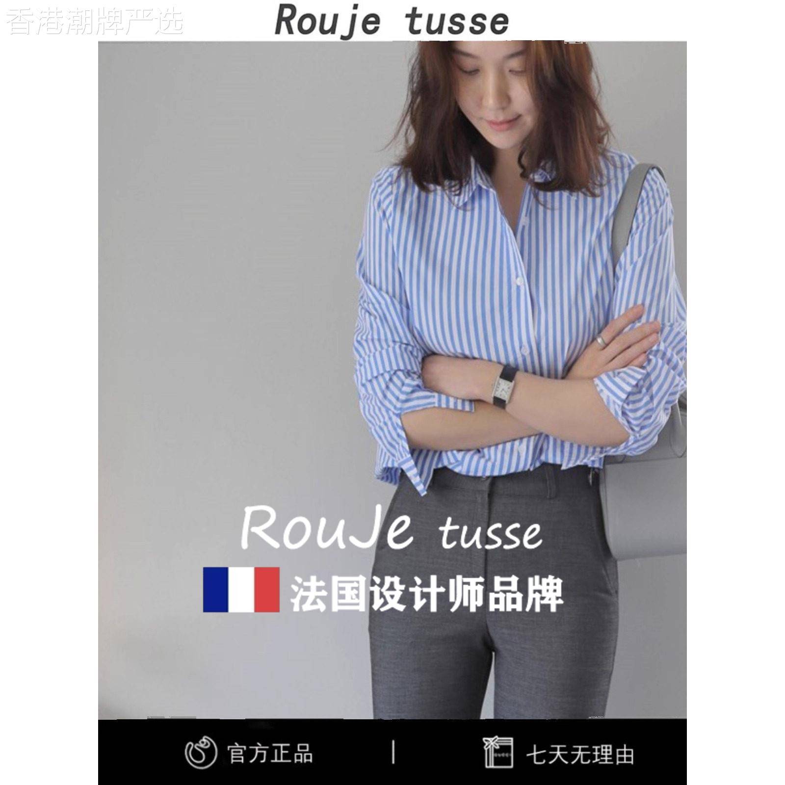专柜双口袋条纹翻领衬衫女中袖2026春夏新款韩版宽松显瘦开衫上衣