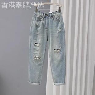破洞哈伦牛仔裤女夏季薄款2026新款高腰直筒显瘦小个子罗卜老爹裤