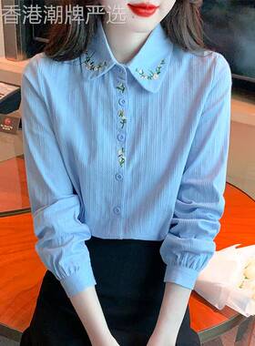 香港TIMO刺绣全棉女士衬衣春季2024新款单排多扣上衣气质长袖衬衫