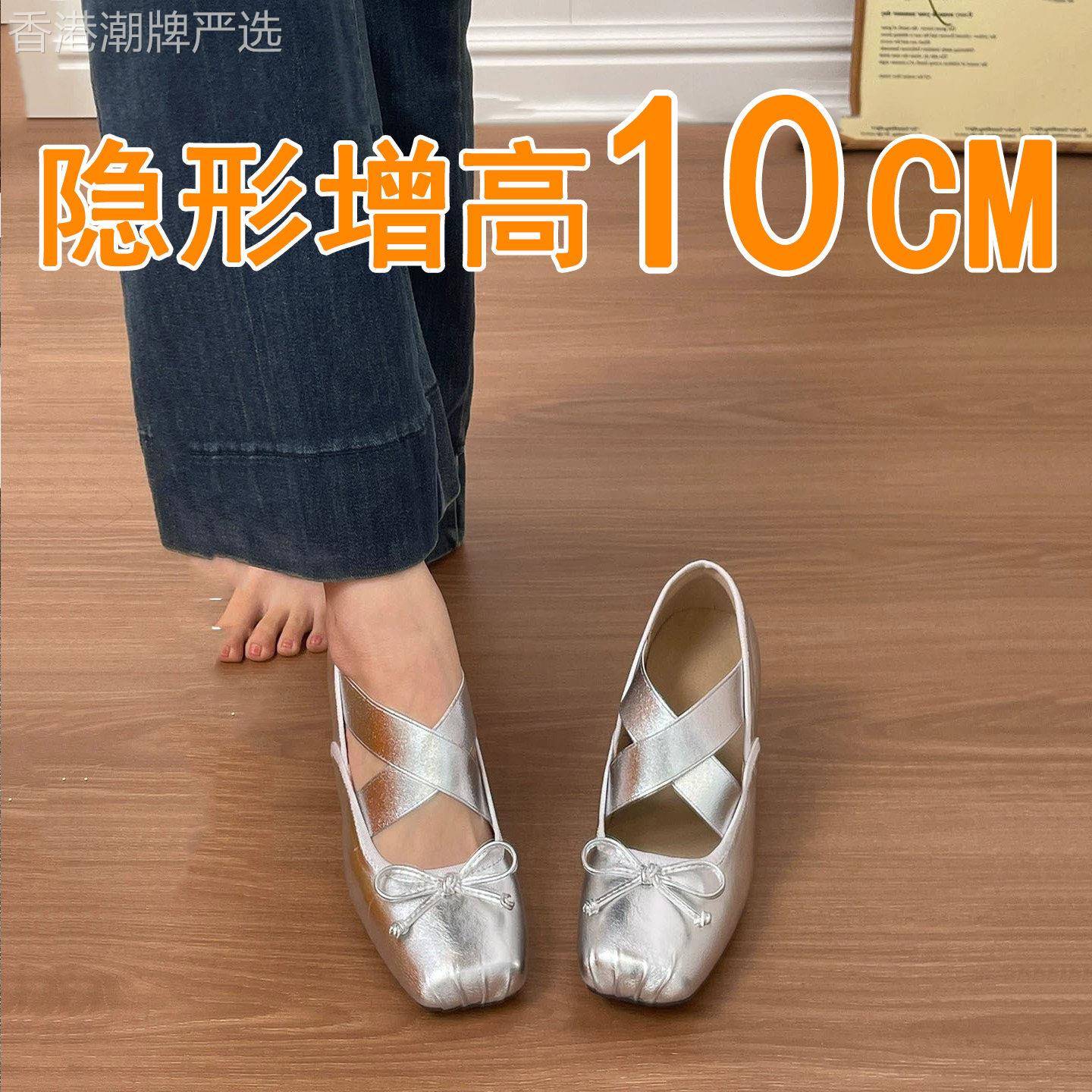 矮子乐10cm内增高牛皮版芭蕾鞋女显高软底舒适复古温柔风甜美单鞋