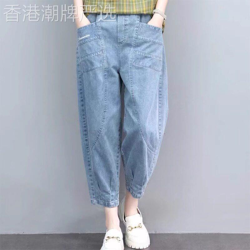 牛仔裤女夏天薄款2026新款小个子九分裤宽松显瘦休闲松紧腰哈伦裤
