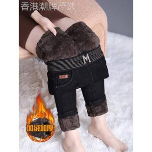 黑色加绒牛仔裤女小脚裤2025冬季新款高腰加厚羊羔绒女士外穿裤子