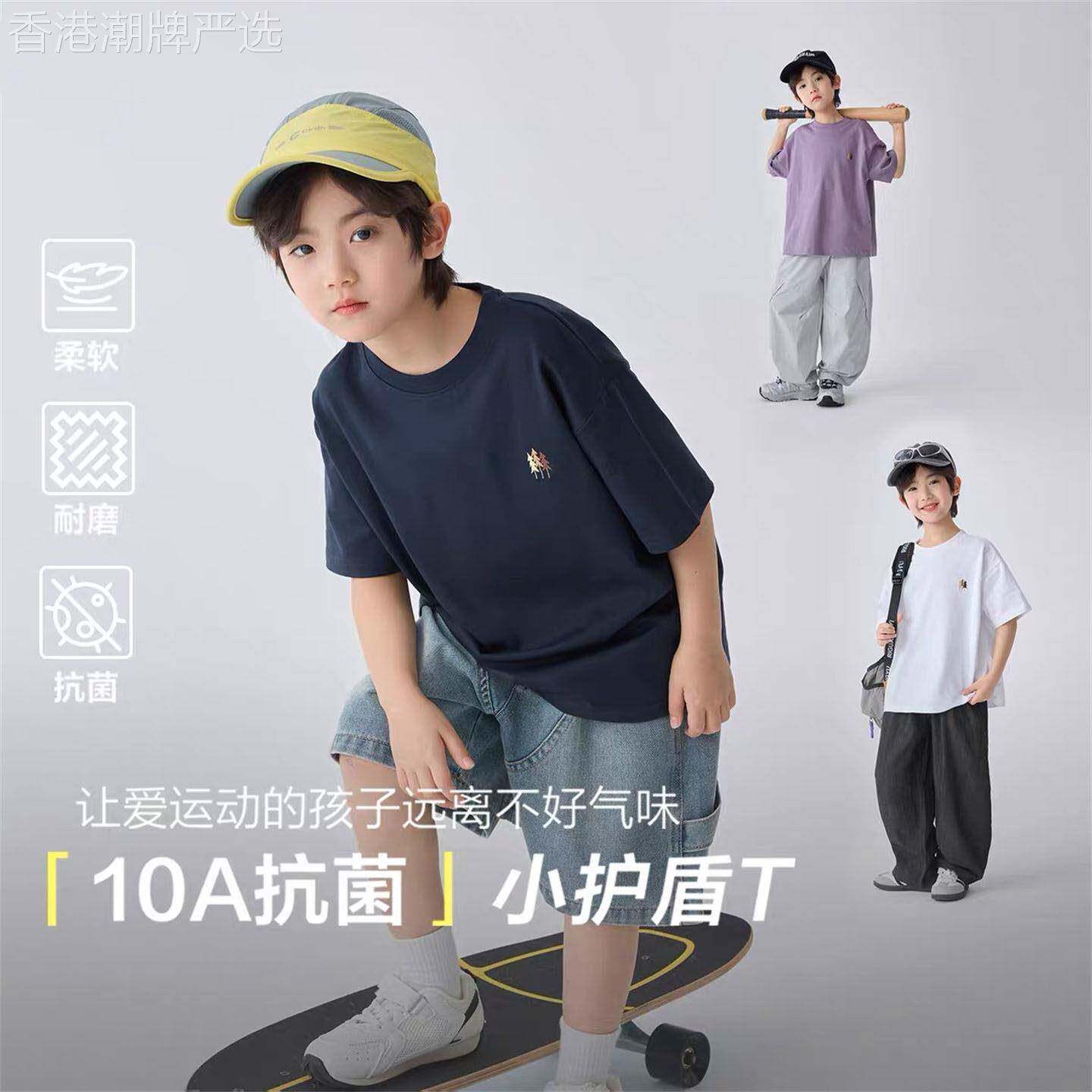 韩国Uamtor男童短袖T恤夏季2026新款男孩儿童纯棉透气上衣打底衫