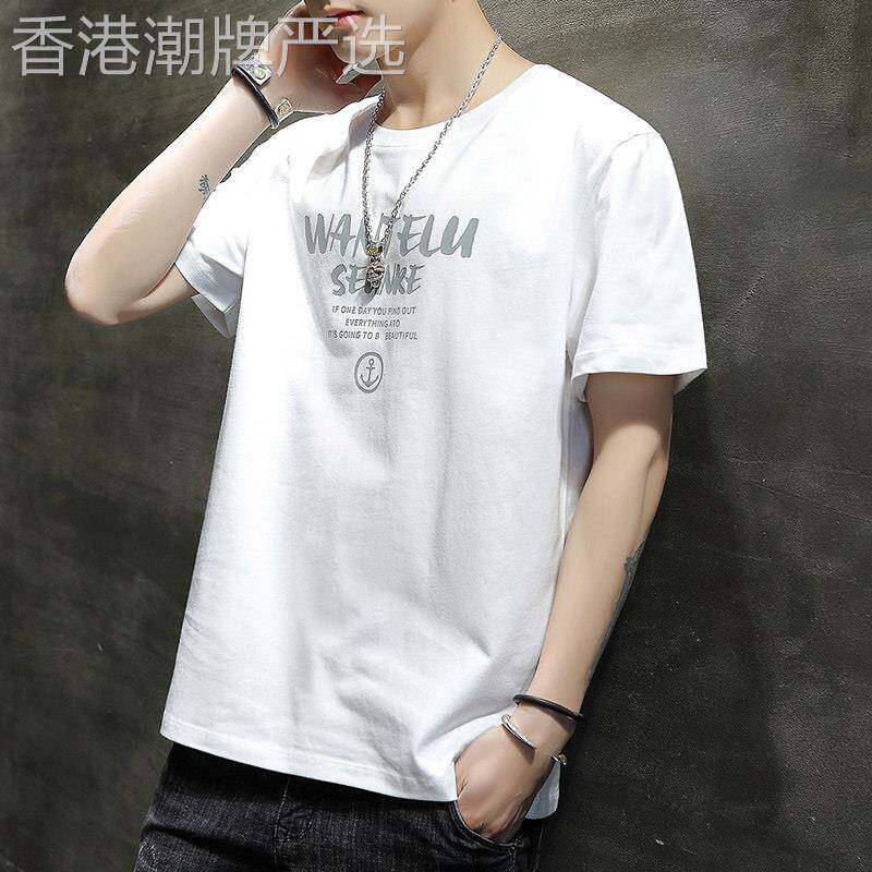 潮牌2026新款韩版纯棉短袖男圆领宽松潮流t恤薄款大码百搭半袖T恤