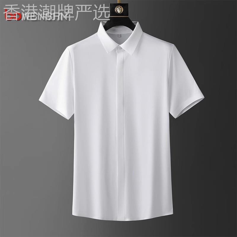 高端冰丝白色衬衫男士短袖夏季薄款弹力修身商务免熨烫抗皱衬衫男