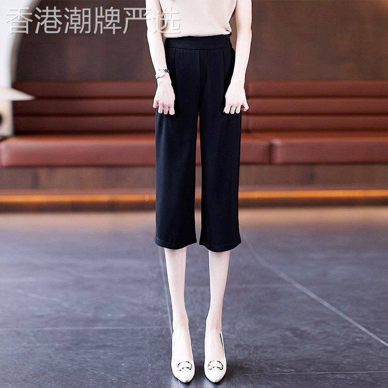 七分雪纺阔腿裤女2026夏季新款薄款高腰垂感休闲冰丝直筒宽松五分