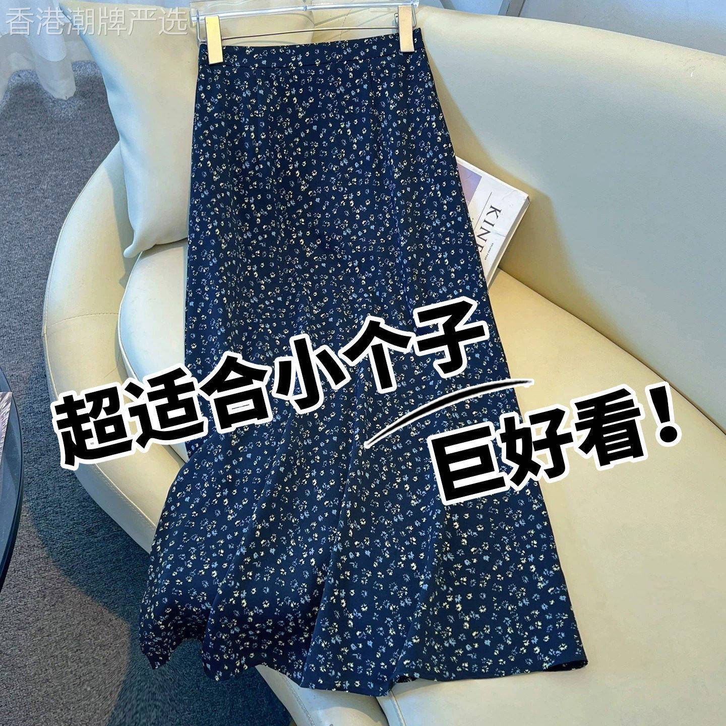 超好看蓝色碎花a字半身裙女夏薄款2026新款高腰印花中长版鱼尾裙