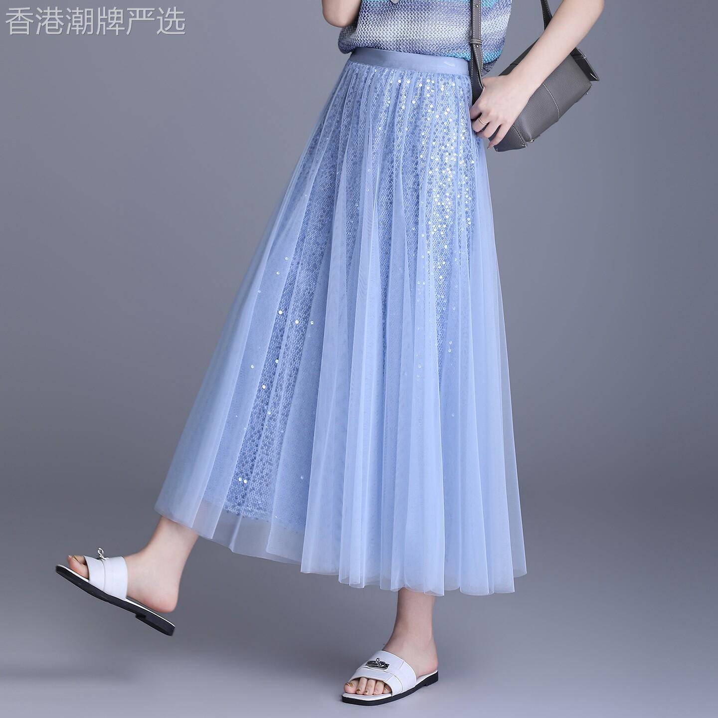 时尚浅蓝色珠片网纱半身裙女2026夏季新款高腰显瘦纱裙长版a字裙