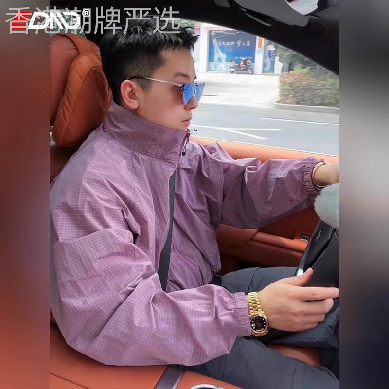 浅紫色运动速干防晒衣男士2026新款夏季冰丝防晒服夹克外套男款薄