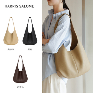 HARRIS SALOME牛皮松弛感大容量单肩包通勤柔软