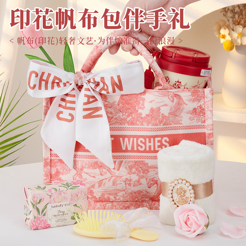 伴手礼女伴娘男伴郎小众实用高级感送闺蜜结婚礼物送姐妹团礼品盒