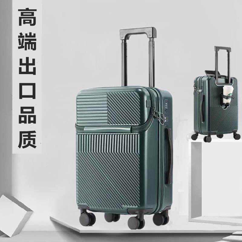 出口日本前置开口拉杆箱加厚多功能行李箱超轻旅行箱超轻20登机箱