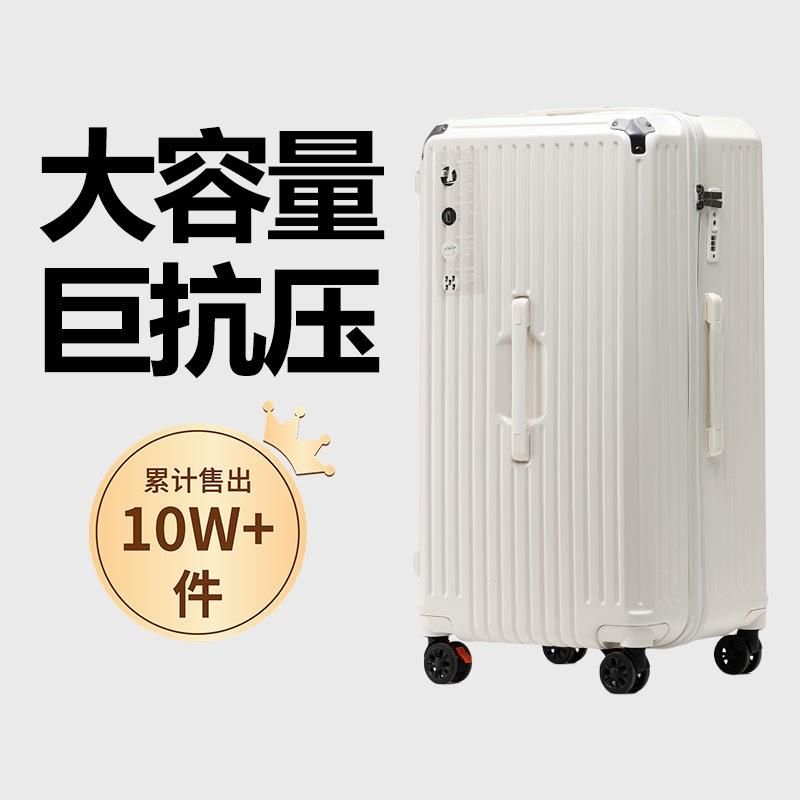 大鱼箱包大容量拉杆箱28寸行李箱女减震刹车万向轮密码旅行箱子男