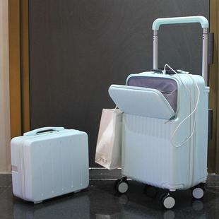 宽拉杆行李箱前置开口超轻多功能拉杆箱20寸登机高颜值子母旅行箱