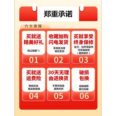 行李箱旅行箱加厚20拉杆箱万向轮24女男大学生26寸结实耐用密码箱