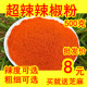 超辣 巨辣特辣红辣椒粉小米辣印度魔鬼椒海椒变态辣辣椒面500克