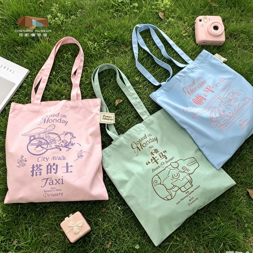 成都博物馆文创帆布包手提斜挎