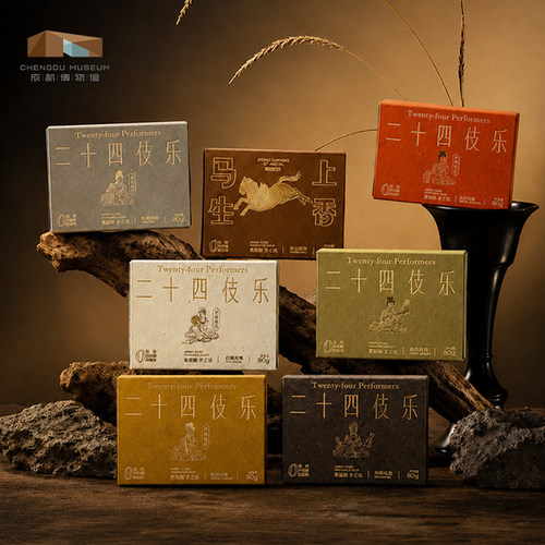 成都博物馆馆内在售 二十四技乐手工皂