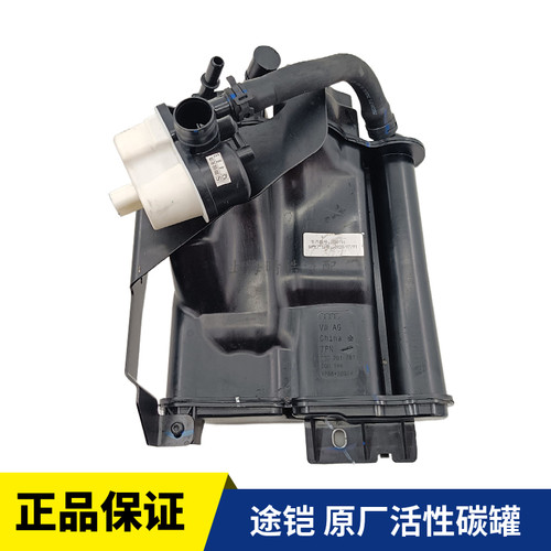 新朗逸POLO明锐1.5国六活性碳罐