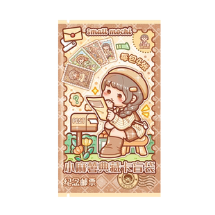 小麻薯典藏卡盲袋纪念邮票多元宇宙系列周边卡通人物小学生儿童玩具可爱纪念送礼装饰卡片小卡典藏卡牌卡册