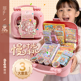 小麻薯手工diy礼盒女童解闷小玩意安静书新款儿童玩具换装贴纸本