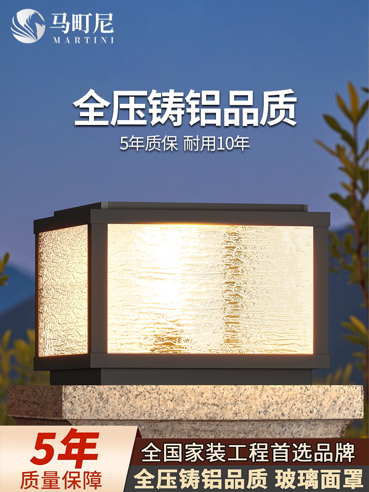 太阳能柱头灯户外防水花园别墅庭院门柱大门两侧柱子接电款围墙灯