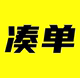 拼单一块钱凑单一元 1元 1块跨店满减专区每满200减20五一狂欢节